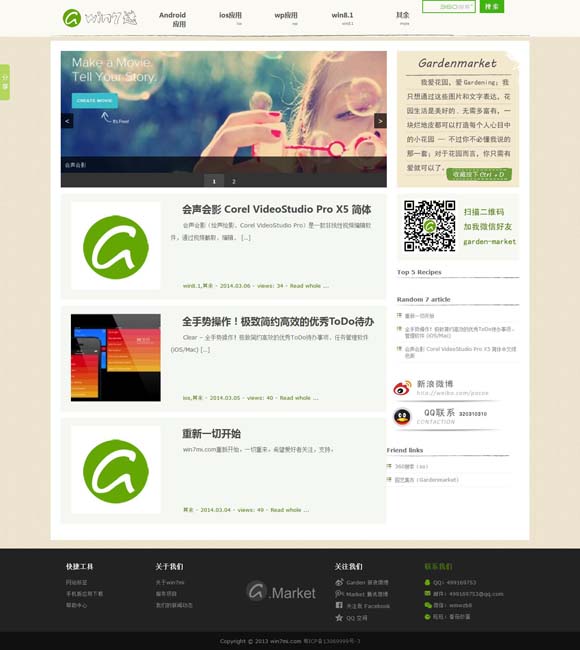 牛彩网牛彩网3d图谜总汇九 突然跑路！数十位明星被骗？官方账号已注销